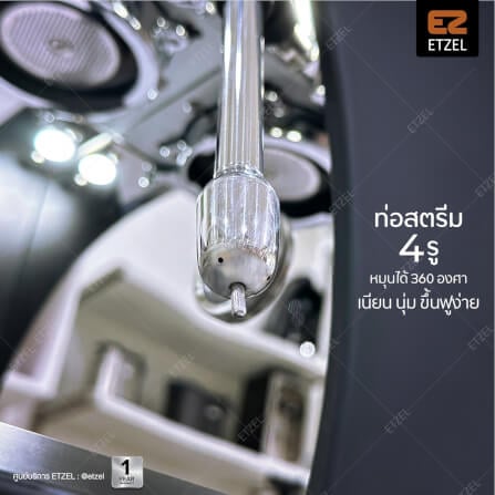 เครื่องชงกาแฟ ETZEL Commercial รุ่น SN3125A _3